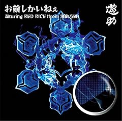 �Ƃ��� / �V��