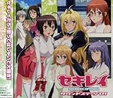 �Z�L���C �T�E���h�X�e�[�W 01