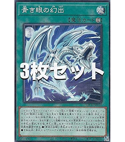 Amazon.co.jp: 遊戯王カード 真の光(ウルトラレア) QUARTER