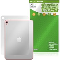 Amazon | ミヤビックス iPad (A16) 第11世代 (2025) Wi-Fiモデル