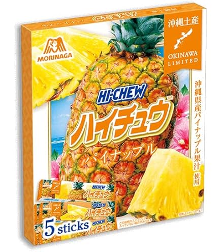 Amazon.co.jp: 沖縄限定 おみやげハイチュウ パイナップル味 1箱