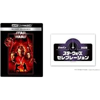 Amazon.co.jp: スター・ウォーズ エピソードI/ファントム・メナス
