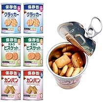災害用保存缶セット　カンパン×8　ビスケット×8　クラッカー×10　合計26缶 ブルボン 保存缶 3種6缶セット (ミルクビスケット×2、カンパン×2
