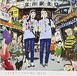 �������ɂ����� �T���g��