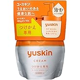 ユースキン 180g つけかえ