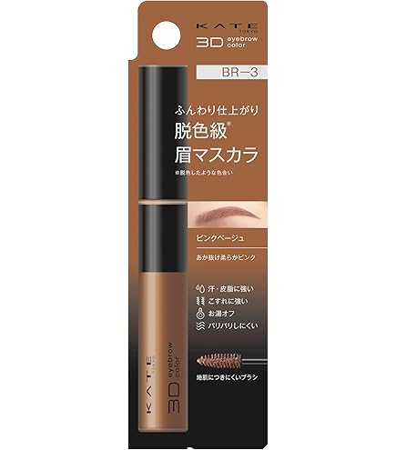 Amazon.co.jp: スック シグニチャー カラー アイズ 06 深奏