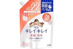 キレイキレイ 薬用 泡ハンドソープ フルーツミックスの香り 詰め替え 450mL