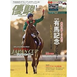 JRA重賞年鑑Gallop 2025 | サンケイスポーツ |本 | 通販 | Amazon