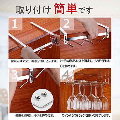 ワイングラスホルダーのおすすめ9選 壁付けや戸棚差し込みタイプも Heim ハイム