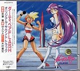 �_�[�e�B�y�AFLASH �T���g��