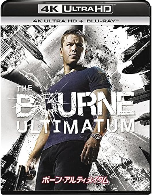 Amazon.co.jp: ジェイソン・ボーン・トリロジーBOX 【初回生産限定商品