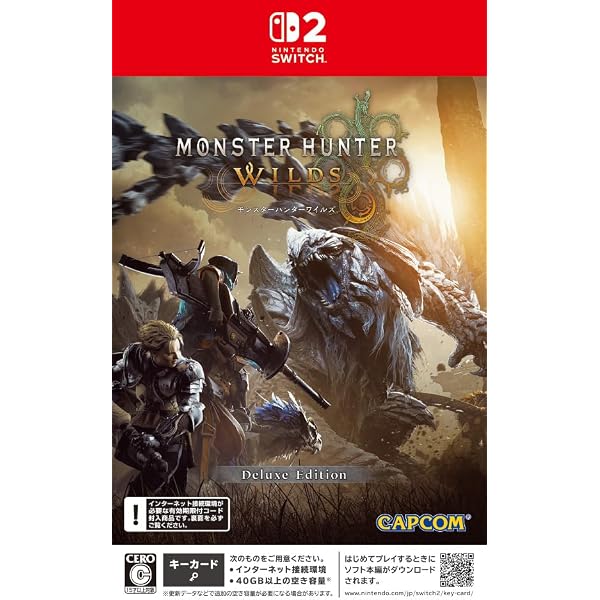 Amazon.co.jp: モンスターハンターライズ+サンブレイク セット Best
