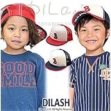 (ディラッシュ) DILASH初夏'16/「B」メッシュキャップ 56 レッド