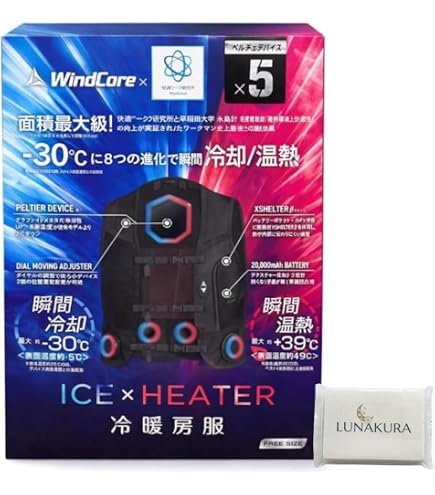 ウィンドコアICE HEATERペルチェベストPRO 専用バッテリー　3個セット Amazon.co.jp: ワークマン ペルチェベストPRO3【2026年モデル
