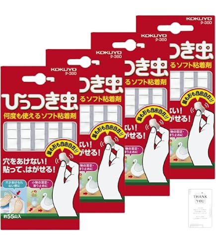 Amazon.co.jp: （業務用セット） コクヨ プリットひっつき虫 型番：タ 