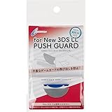 CYBER ・ プッシュガード ( New 3DS LL 用) ネイビー