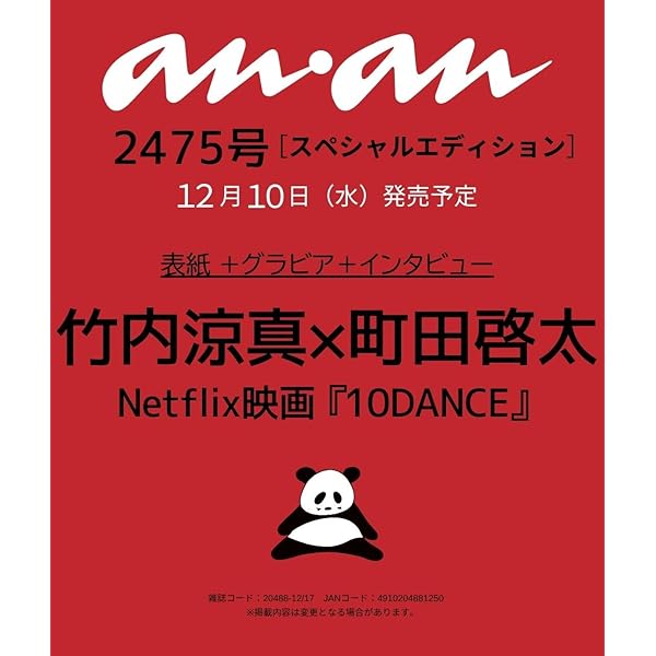 Amazon.co.jp: 連続ドラマW フィクサー Blu-ray BOX Season1・2・3