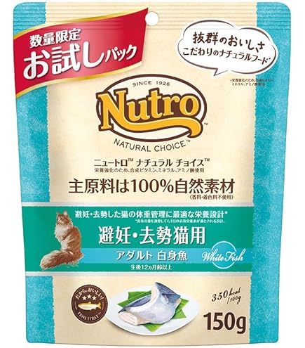 Amazon.co.jp: Nutro シュプレモ 成猫用 白身魚&チキン 400g