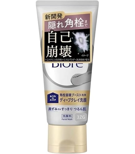 CLAY BEAUTY クレイ ビューティー フェイスクレイウォッシュ×2箱 Amazon | クレイビューティー フェイスクレイウォッシュ 160g | 日本