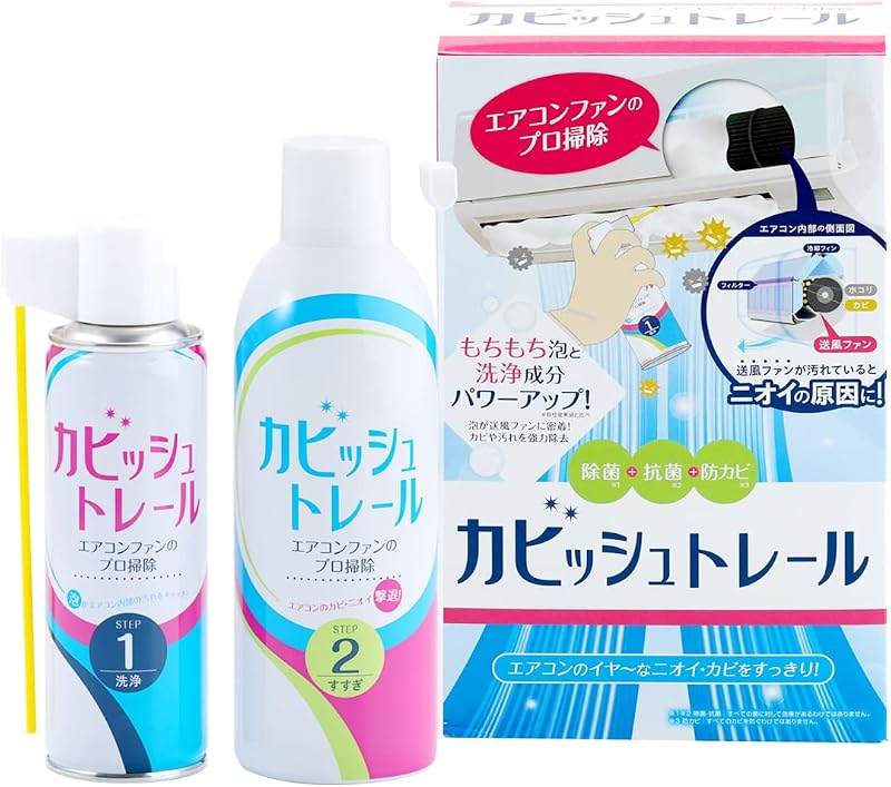 エアコン掃除 カビッシュトレール エアコン用 送風ファン 洗浄 スプレー 節電 1台分 コパ・コーポレーション