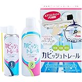 【2023年リニューアル版】コパ・コーポレーション カビッシュトレール エアコン用 エアコン 送風ファン 洗浄 スプレー 1台分