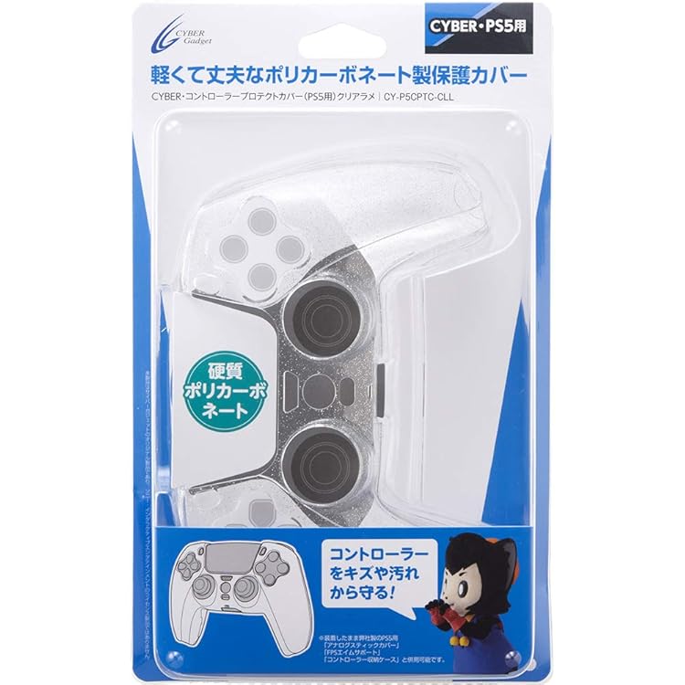 ps5 カバー 新型PlayStation5用本体カバー「ヴォルカニックレッド」外観