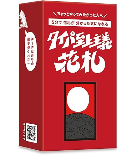 Amazon.co.jp: 「ドロヘドロ」 花札 : おもちゃ