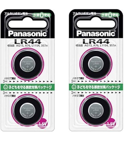 Amazon | パナソニック アルカリボタン電池 1.5V 2個入り LR-44/2P