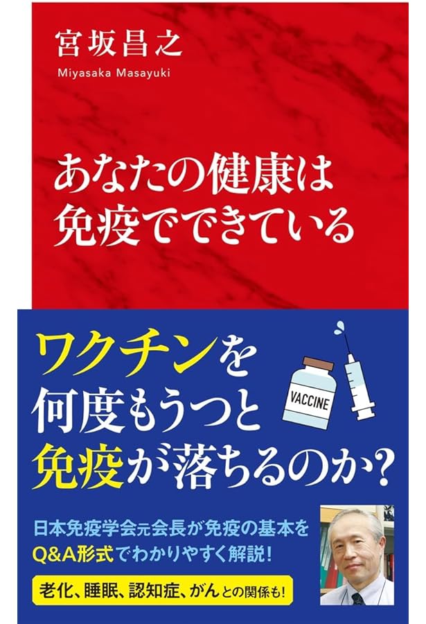 ★送無！免疫力が強くなる言葉の法則 言葉の法則』｜漢宝塩 健康回復や美容に安心・安全な漢宝塩｜漢