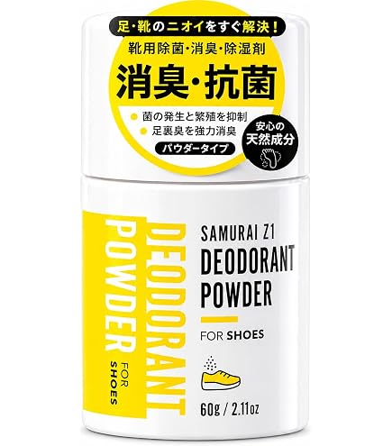 Amazon.co.jp: グランズレメディ フットパウダー クールミント 50gx2本