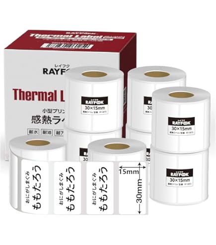 感熱ラベル シール サーマルラベル 100x150mm 10巻3500枚 感熱ラベル