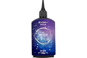 Bonsky（ボンスキー）UVレジン液 125g 詰替用 大容量 ハードタイプ UV/LED対応 クリアタイプ 急速硬化 DIY 手作り 初心者 低粘度 学校 家庭用