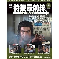 Amazon.co.jp: 未来警察ウラシマン ブルーレイBOX [Blu-ray] : 小林