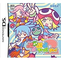 ぷよぷよ7 2mvetro 5117-wmkDGL._UF894,1000_QL80_.jpg