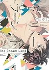 ドリームランド (H&C Comics ihr HertZシリーズ)