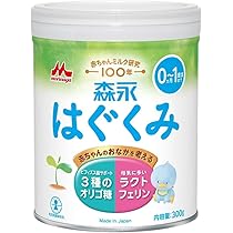 Amazon.co.jp: 森永 はぐくみ 小缶 300g [0ヶ月~1歳 新生児