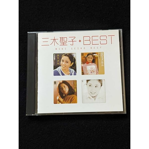 Amazon.co.jp: 三木聖子 ベスト: ミュージック
