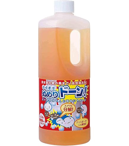 Amazon | エコラボ 業務用 排水管 床用クリーナー サニタイジング