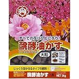 日清商事:醗酵油かす大粒 2KG