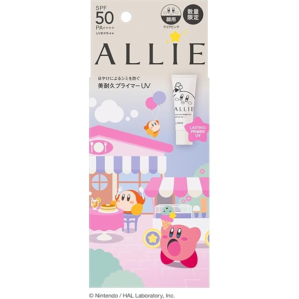 Amazon.co.jp: ALLIE(アリィー) クロノビューティ ジェルUV EX