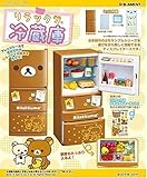 リラックマ たっぷり冷蔵庫