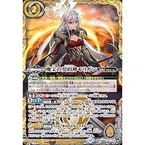 バトルスピリッツ　魔宝の契約神モリガン　彩羽　デッキ　パーツ　スリーブ付 バトスピ 契約神モリガン彩羽デッキパーツ - メルカリ