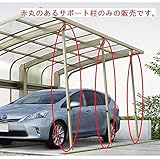 【宅配専用】　YKKAP　レイナキャップポートグラン50用　着脱式サポート標準・ハイルーフ3本入り 　ホワイト（YW）