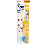 ピジョン ナイロンブラシ 2WAYタイプ ガラス製哺乳びん専用