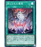Amazon.co.jp: 遊戯王 ホルスの栄光－イムセティ(アルティメットレア