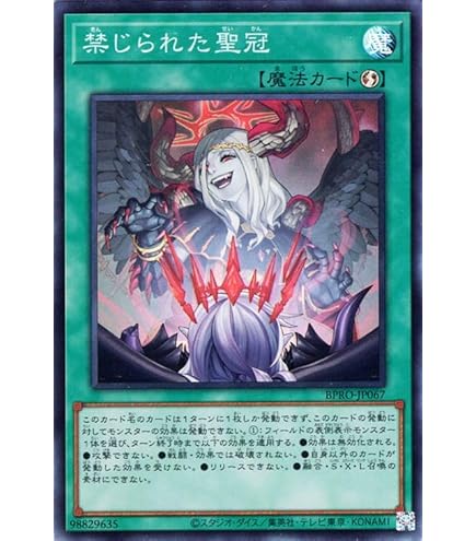 遊戯王 麗しき磁律機壊　ジロフソニア・ゴルゴーン　プリシク　1枚 Amazon.co.jp: 遊戯王カード DUAD-JP050 麗しき磁律機壊