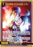 【金箔ホロ加工】ゼクス Z/X E53-038 SWORD CUTLASS レヴィ (SR スーパーレア) エクストラパック 第53弾 BLACK LAGOON (E-53)