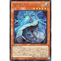 Amazon.co.jp: 遊戯王カード 未来融合－フューチャー・フュージョン