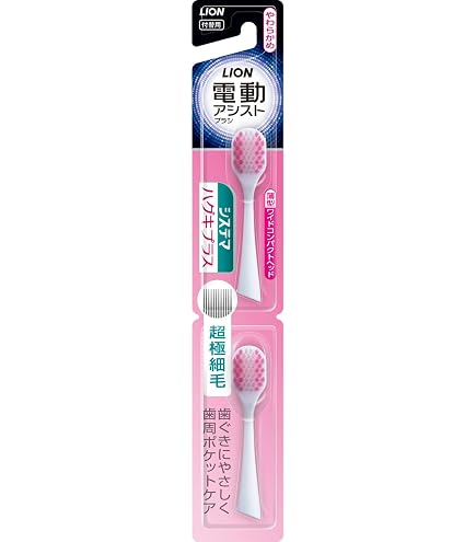 Amazon.co.jp: システマハグキプラス 音波アシストハブラシ (電動) 付