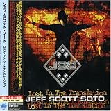 ���X�g�E�C���E�U�E�g�����X���[�V����